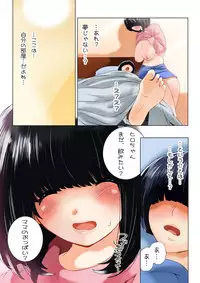 [MilkyBox (Qoopie)] Omamagoto Hasegawa-san chi no Oyakokankei Ichiwame "Haha to Oppai"