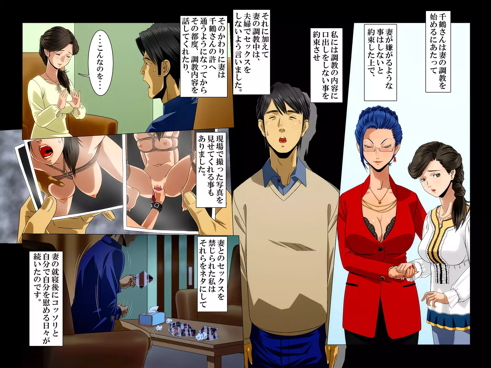 『Kimi wa Waga Subete』 ~ All the Things You Are ~
