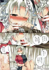 (Reitaisai 14) [Sunset Beach (Hammer)] Shoujo-tachi no Gensou II (Touhou Project)