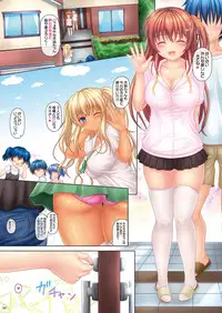 (C92) [PASTEL WING (Kisaragi-MIC)] Sakurai-san-chi no Kyoudai Jijou 02 ~Ayana to Oniichan no Icha Love Ecchi na Orusuban!~ [DL SPECIAL PACK]