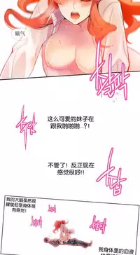 [Juder] Lilith`s Cord Ch.1-13 [Chinese]