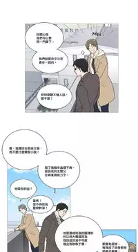 [The Jinshan] Sadistic Beauty | 虐美人 Ch.1-51[Chinese] [17+沒有漢化]