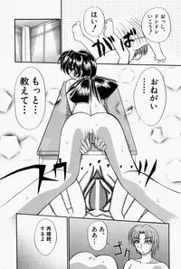 [Edogawa KC] She’s Net!!