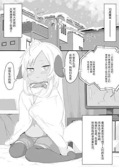 [Salmon Daisuki Club (Done)] 7-kakan de Jikkan! Sex Pack [Chinese] [绅士仓库汉化] [Digital]