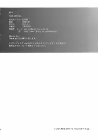 [Kouchaya (Ootsuka Kotora)] LOVE REPLICA (Ore no Imouto ga Konna ni Kawaii Wake ga nai) [English] =LWB=