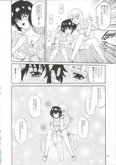 Kuronekotachi no Kyouen La banquet de Chat Noir