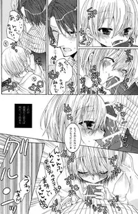 (Shota Scratch 3) [Rorororomo (Various)] Shounen Iro Zukan 6 ~Namida Shounen~