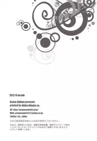 (SUPERKansai18) [Promenade (Shibao Kenta)] Ii Kao Shiteru Ne Tobiochan (Haikyuu!!)