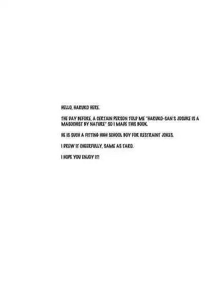 Gentei Restraint | Limited Restraint