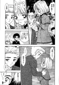 (SC15) [Mystic Chord (Gyro Amarume)] Awakening (Cardcaptor Sakura)