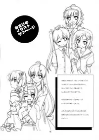 (C81) [High-Spirit (Aogiri Penta)] Josou Musuko Vol.7 (Usodere!)