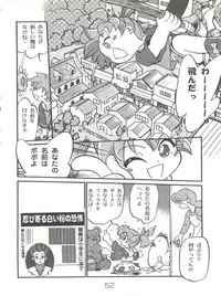 (C54) [CHROMATIC ROOM (Maka Fushigi)] Mahou no Okusuri (Various)