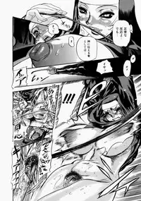 [N.O. Chachamaru] Adezakura Nuretsubaki