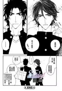 [Ougi Yuzuha] Darling Epilogue 2 [Chinese]