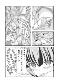 [NakayoShi KoyoShi (NakayoShi)] Nyotaika Cheat ga Souzou Ijou ni Bannou Sugita Sono 2