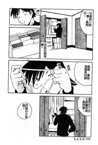 [Anthology] Pure Petit Vol. 25 [Chinese]