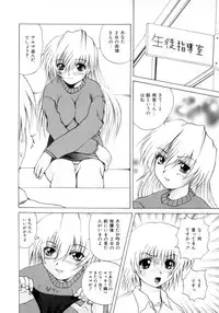 [Gekka Saeki] Nousatsu Apron