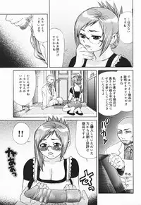 [Sasamine Hidetoshi] Bakunyuukko Tengoku