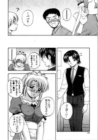 [Satou Chagashi] Multi Style