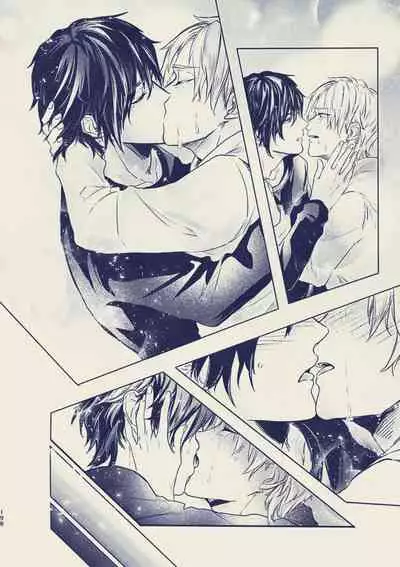 tayutau koi no shouchakuten