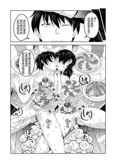 Saimin Stream #1.4（chinese）