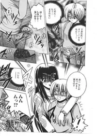 [Anthology] Kinbo Inkan VIII