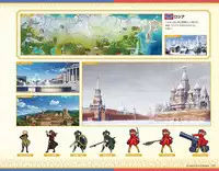 Eiyuu*Senki GOLD Visual Fanbook