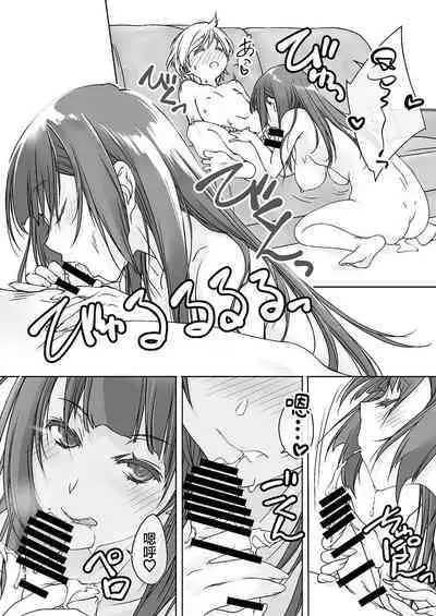 Mama Juniku Bijin Sugiru Oppai Shisho