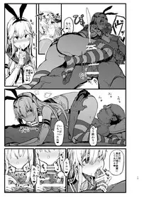 [Nhoooooooooooooo (Oosawara Sadao)] Futokutei Tasuu no Otoko to Berochuu Sex Suru Shimakaze Netorase Bon (Kantai Collection -Kancolle-)