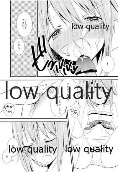 プロデューサーさんあそびましょうよ。