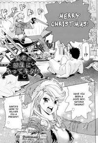 [Abe Morioka] Hari Hari Honey [English] [Desudesu, Hentairules, Oxido] [Decensored]