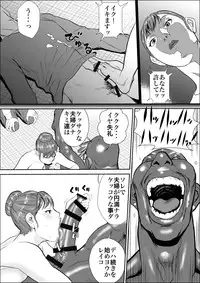 [Jinsukeya (Jinsuke)] Mesu Kachou Jogeza 3 - Ryakudatsu [Digital]