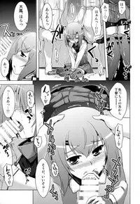 (C93) [CUNICULUS (Yositama)] Kantai Happiness (Kantai Collection -KanColle-)