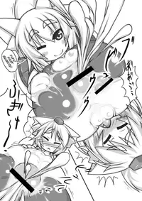 [148bpm (Kanon)] Ran + Momiji (Touhou Project) [English] [SMDC] [Digital]