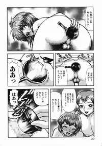 [Kichijouji Kitashirou] A-Shi No Ijouna Aijou