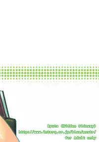 [Hidden Sideway (Ryuuta)] Rinko to Eros (Love Plus) [Digital]