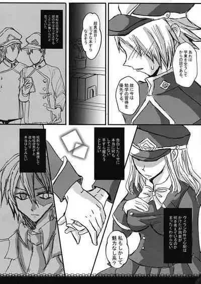 (Douyara Deban no Youda! 10) [ARICE (Sarai Shion)] Ikenai Border Line (Boku no Hero Academia)