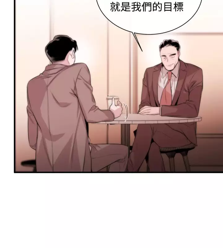 Female Disciple 女助教 Ch.1~6