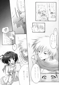 (C70) [Hisuitei (Izumi Tsubasu)] Koi no Kanzume 1.5 (Ragnarok Online)