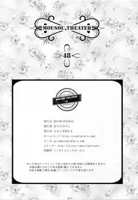 (C87) [Studio BIG-X (Arino Hiroshi)] MOUSOU THEATER 48 (Kantai Collection -KanColle-)