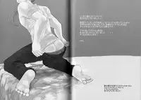 [Osushi Daisuki Ojisan (immi)] Yarishiri! (Fate Stay Night)