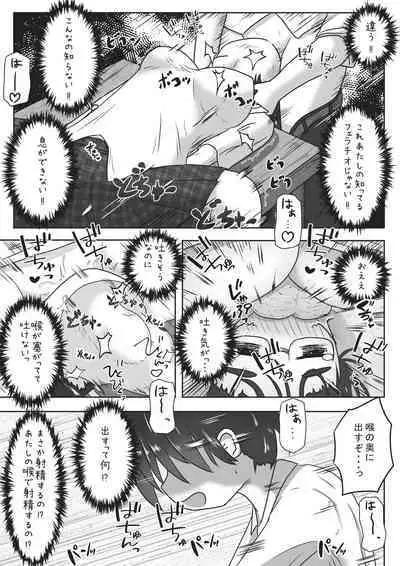 Kouhai no Okuchi ni Haisetsu Shita Ato Tape de Kuchi o Fusaide Benki Ochi Ecchi suru Ohanashi