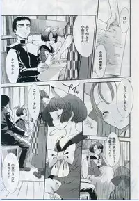 Comic LO 2006-11 Vol. 32