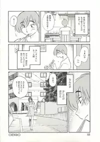 [Tsuya Tsuya] Tatoeba Haha Ga Extra Kuro