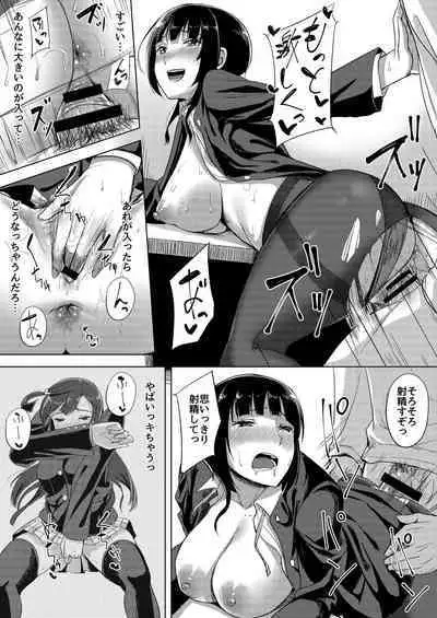 [Enokoro Kurage (NOSA)] Idol no Uraeigyou (Love Live! Nijigasaki High School Idol Club)] [Digital]