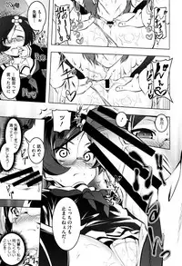 [Tanabe Kyou] Petitx