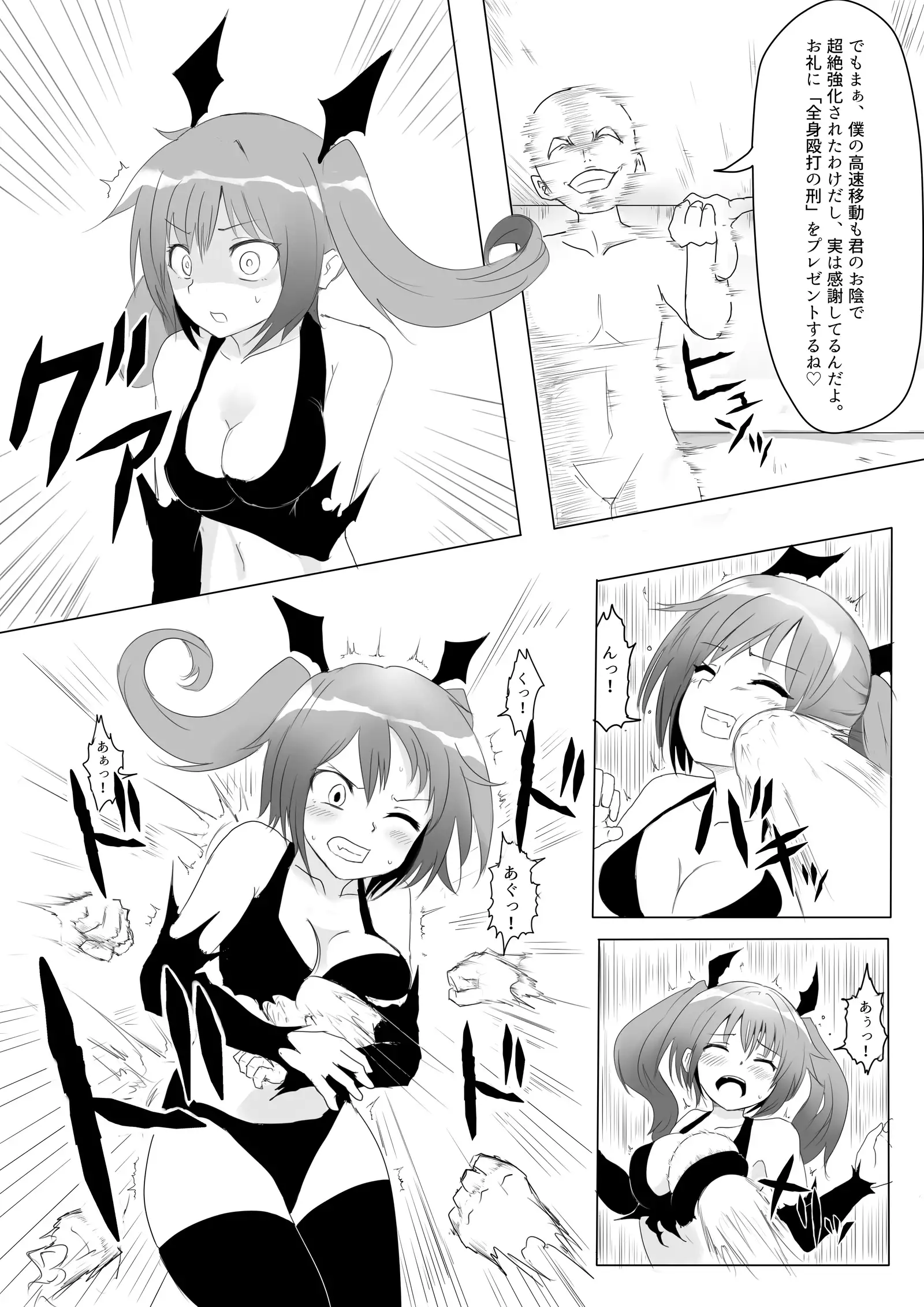 異世界ゴーストバスターズ