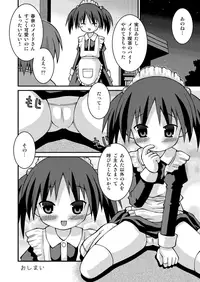 [Pantsu Koubou (Sakemasu)] Pantsu Tengoku [Digital]