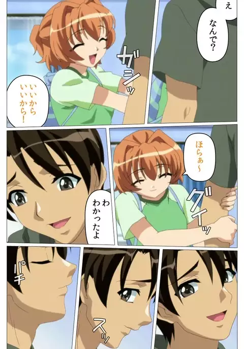 Doki Doki Oyako Lesson~Oshiete H na Obenkyou~ Daiichiwa Complete Ban