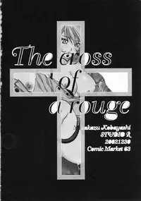 (C63) [Studio Retake (Ayanokouji Haruka, Kobayashi Masakazu, Takimoto Satoru)] The cross of a rouge (Kiddy Grade)